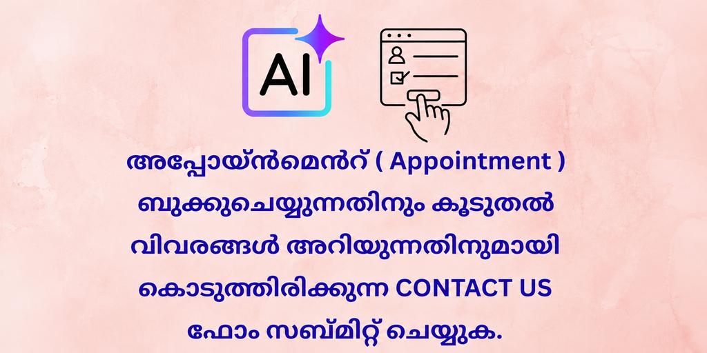Dental clinic near Vattiyoorkavu